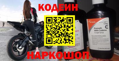 эйфоретик Апшеронск