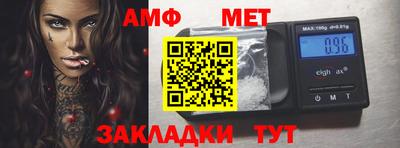 эйфоретик Апшеронск