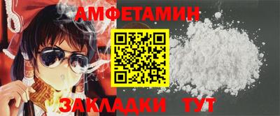 мет Апрелевка
