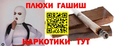 таблы Аргун