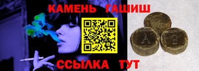таблы Аргун
