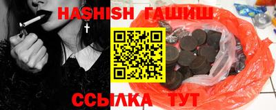 таблы Аргун