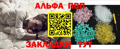 эйфоретик Апшеронск