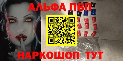 метамфетамин Апшеронск