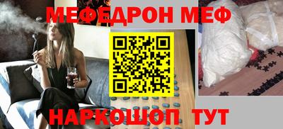 мет Апрелевка