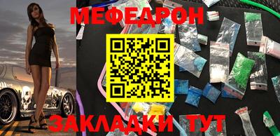 мет Апрелевка