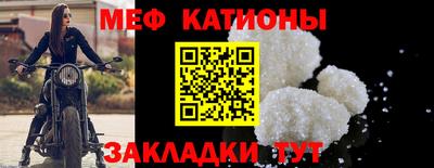 эйфоретик Апшеронск