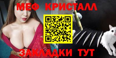 мет Апрелевка