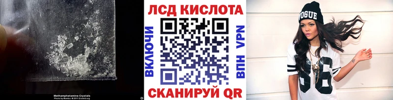 как найти наркотики Балахна LSD-25 экстази ecstasy