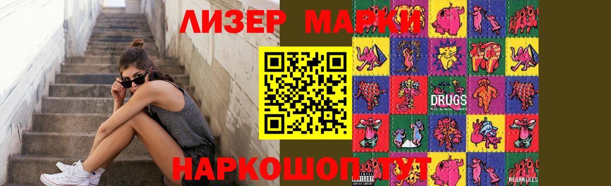 LSD-25 экстази ecstasy  Вход с VPN  LSD-25 экстази кислота  Балахна 