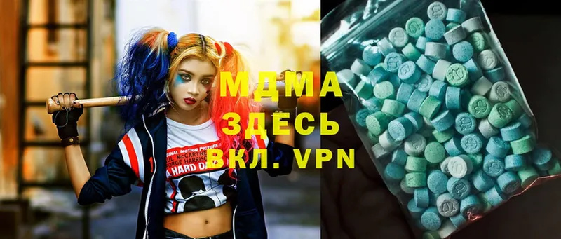 магазин продажи   Балахна  MDMA VHQ 