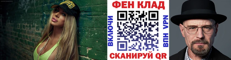 Первитин винт  даркнет наркотические препараты  Балахна 