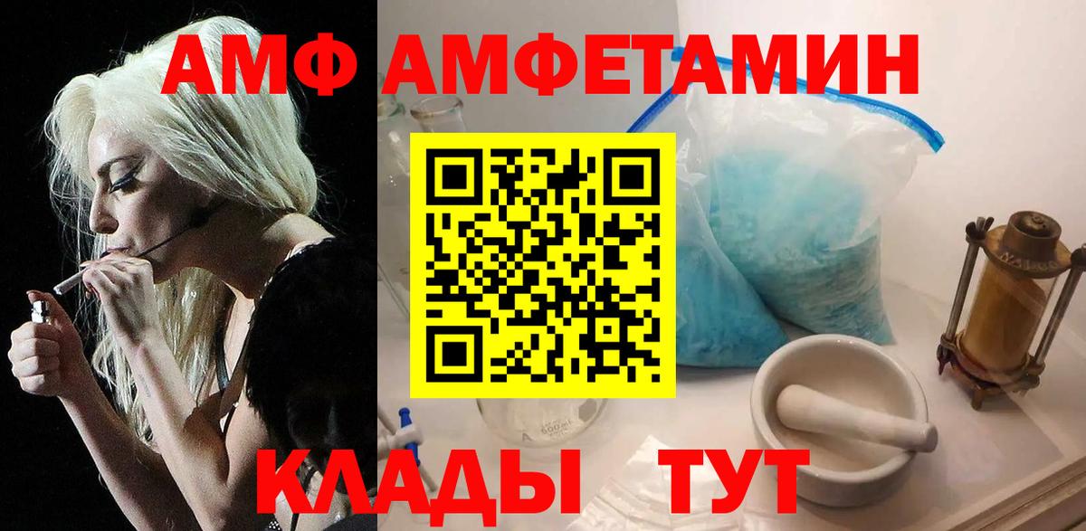 Метамфетамин Декстрометамфетамин 99.9% Балахна