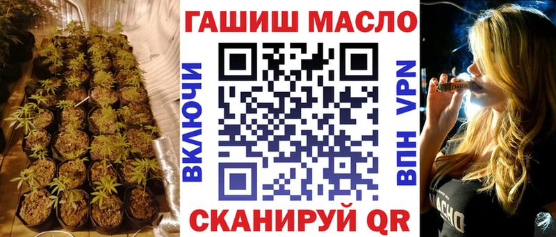 shop формула  ОМГ ОМГ как войти  Балахна  ТГК жижа 