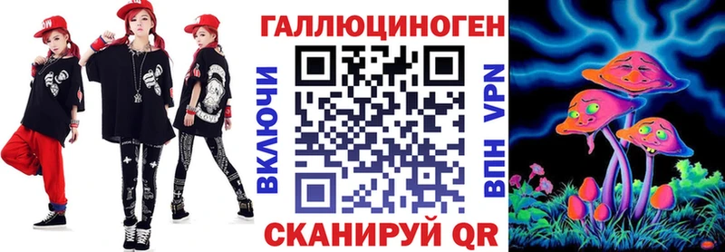 Галлюциногенные грибы Psilocybe  Балахна 