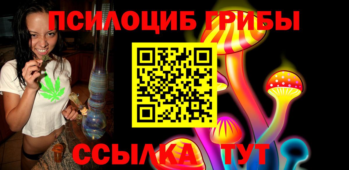 Галлюциногенные грибы мухоморы Балахна