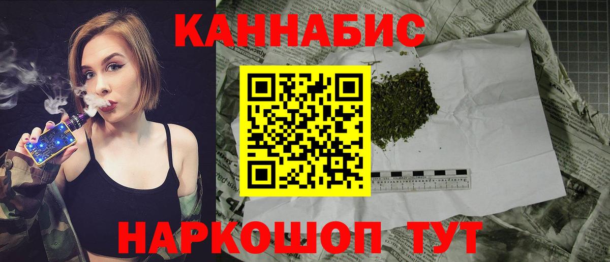 Бошки марихуана гибрид Балахна