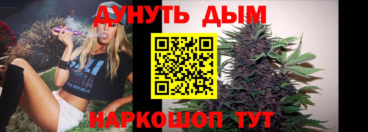 Шишки марихуана Ganja Балахна