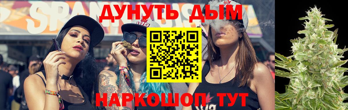 МДМА  Балахна  Магазин наркотиков  МЕТАМФЕТАМИН  МЕФ   МЕТАДОН  АМФ кристаллы  Бошки Шишки  КОКАИН  Канабис  Мефедрон   КОКАИН  ГАШ 